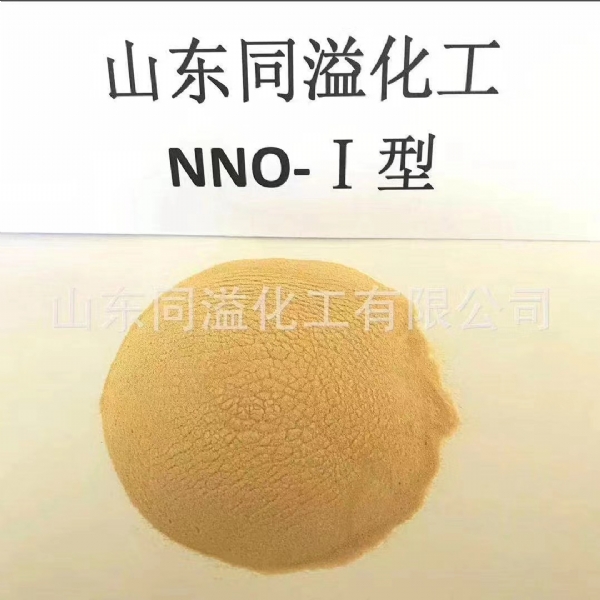 分散剂NNO-I型